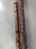 Transverse flute made of bamboo in C